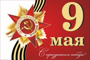 Парад Победы Парад Победы.